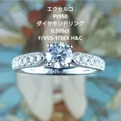 2026年最新】exelco diamondの人気アイテム - メルカリ