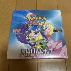 ポケモンカード　バトルパートナーズ　シュリンク付き