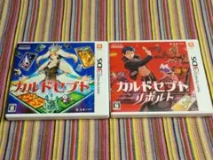 カルドセプト & カルドセプトリボルト 2本セット 3DS Nintendo