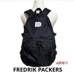 訳あり　フレドリックパッカーズ　デイパック　マザーズバッグ　リュックバッグパック