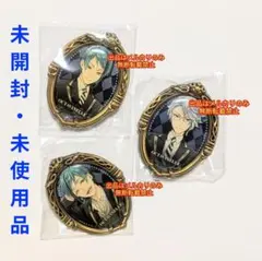 ツイステ アズール ジェイド フロイド カメオ風ブローチ 3点セット