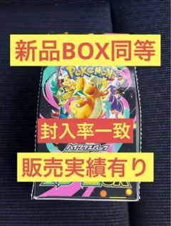 【即日発送】 ポケモンカード メガドリームex 1box