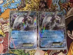 【PSA10】 パルキアEX 007/016 XYF BREAKコンボデッキ60 PSA10】 パルキアEX 007/016 XYF BREAKコンボデッキ60 BREAK