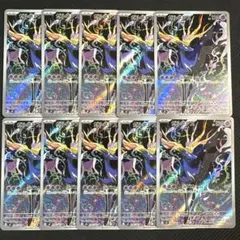 ニンジャスピナー　ゼルネアス　AR 10枚　まとめ売り　089/083