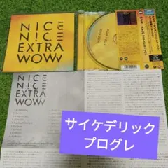 【サイケプログレ帯付き良品】ナイス·ナイス　エクストラ・ワウ