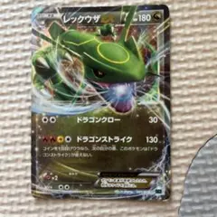 レックウザEX XY メガバトルデッキ60「MレックウザEX」 キラ 005