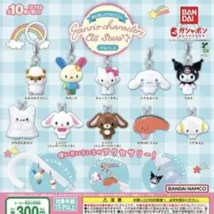サンリオキャラクターズ めじるしアクセサリー パート2 新品・未開封