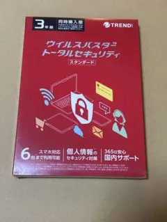 ウイルスバスター 3年版 未開封 - メルカリ