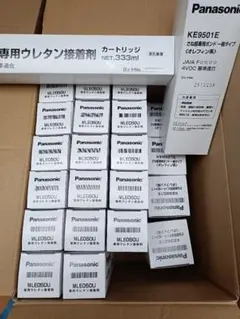 Panasonic 漏電ブレーカ BKFE 22032 （9個セット） - メルカリ