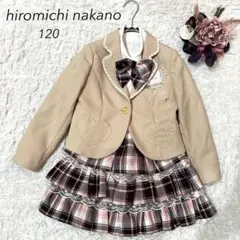 ヒロミチナカノ フォーマル スーツ セットアップ ベージュ 120