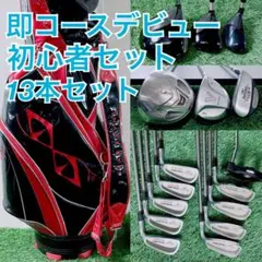 初心者向け！ テーラーメイド入り メンズ ゴルフクラブ フルセット F3559のサムネイル