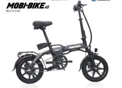 電動自転車のサムネイル