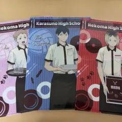 ハイキュー!! クリアファイル 3枚セット