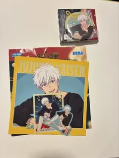 呪術廻戦 セガラッキーくじ Fun!Fun!Fun! 五条悟