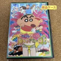 2026年最新】踊れアミーゴの人気アイテム - メルカリ