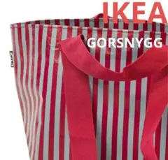 IKEA　GÖRSNYGGヨールスニグ ファスナー付バック エコバッグ　イケア