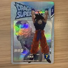 【美品】EX2-001 孫悟空　ドラゴンボールスーパーダイバーズ