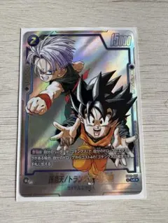 美品】孫悟天/トランクス 幼少期 UCパラレル SB02-025 - メルカリ