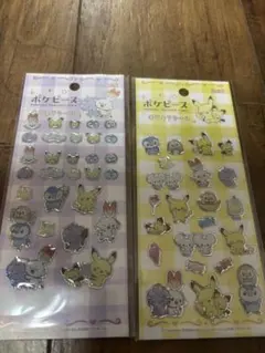 ポケピース　キラキラシール