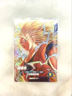 SDV6-076 孫悟空 宝箱 ドラゴンボール