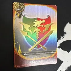 2026年最新】ドラゴンワールド フラッグの人気アイテム - メルカリ