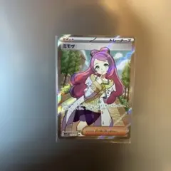 2025年最新】ミモザ srの人気アイテム - メルカリ