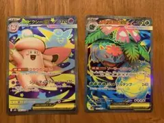 ポケモンカード　SR まとめ売り　メガフシギバナ　メガピクシー