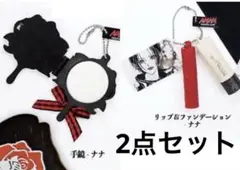 NANA ミニチャームコレクション　ナナ　手鏡　ミラー　ガチャガチャ　ミニチュア