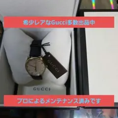 ⭐【美品希少レア】グッチヴィンテージ3300.Mゴールド腕時計(稼働品 