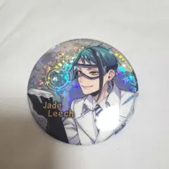 ツイステッドワンダーランド　ツイステ　当選品　缶バッジ+他グッズ　ジェイド 即購入◎】ツイステ ジェイド 缶バッジ ① - メルカリ
