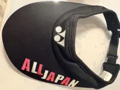 YONEX ALL JAPAN サンバイザー ブラック