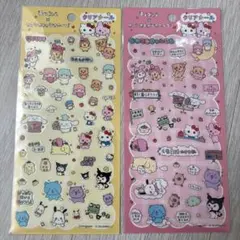 チェゴシム　サンリオ　クリアシール　2枚セット
