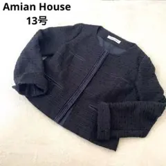 amian house yokohama ノーカラーツイードジャケット　紺13号