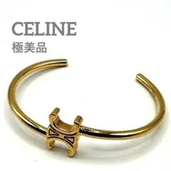 CELINE セリーヌ トリオンフ ビーチ ブレスレット スライディング 