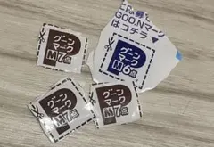 グーン オムツ ポイント 28点分 グーンマーク