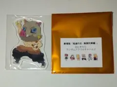 鬼滅の刃 無限列車編 映画グッズ♡みにきゃらランダムアクリルチャーム★嘴平伊之助