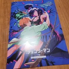 チェンソーマン レゼ篇 第7弾 入場者　特典 メモリアルコレクション