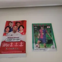 topps japan edition マルク・ベルナル シリアル付き