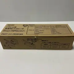 新生セイントパラダイス 激突！誇り高き刺客 - メルカリ