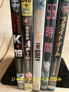 DVD『EAMES FILMS: チャールズ&レイ・イームズの映像世界』日本版