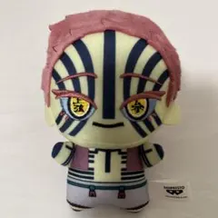 鬼滅の刃　猗窩座　ちびぐるみ