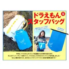 ビーパル特別付録まとめ売り BE-PAL(ビ-パル) 2025年 7 月号【特別付録: SOTO 最強マルチ5連