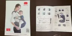 BABY&Me 抱っこ紐 グレー 幾何学模様(おまけ付き)