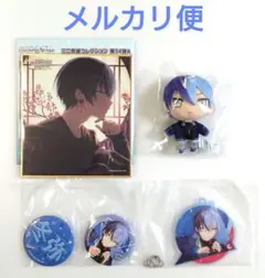 【青柳冬弥】ミニ色紙５４Ａ／くじ７　ぷちぬい・アクキー・缶バッジセット