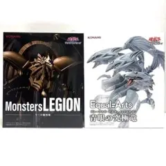 【未開封品・匿名配送】遊戯王 フィギュア 2点セット♫