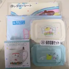 サンリオくじ　ポチャコマグカップ他　 4点セット