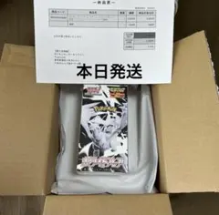 ポケセン 拡張パック デラックス ホワイトフレア　BOX シュリンク付き 1箱