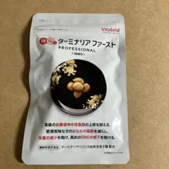 2026年最新】ターミナリアファーストの人気アイテム - メルカリ