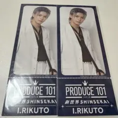 PRODUCE 101 JAPAN新世界 オンラインくじ チケットデザインカード