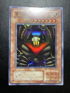 雷魔神サンガ 1999年製 トレーディングカード Amazon.co.jp: バンダイ 遊戯王 カードゲーム 雷魔神-サンガ No